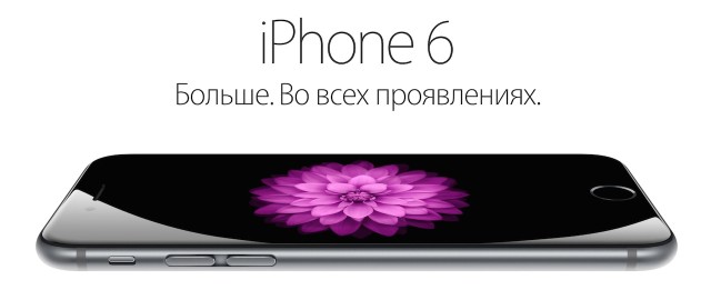 Apple otwiera ponownie rosyjski sklep internetowy po 35 procentowej podwyżce cen