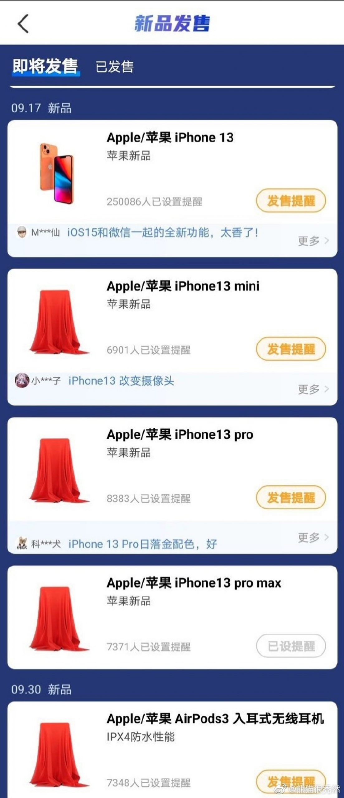 zrzut ekranu sklepu-iPhone 13