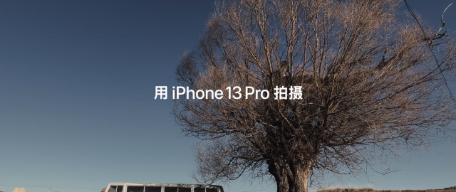 Apple udostępnia film „Shot on iPhone 13 Pro” z okazji chińskiego Nowego Roku