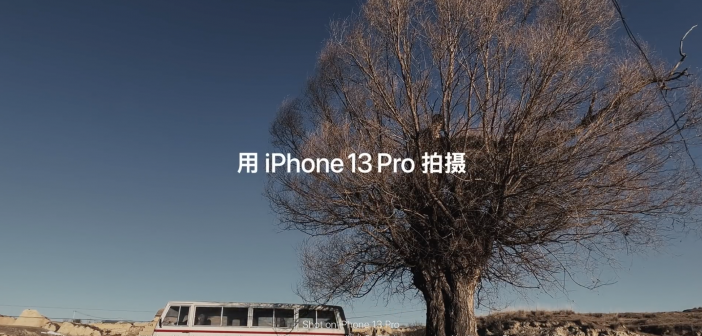 Apple udostępnia film „Shot on iPhone 13 Pro” z okazji chińskiego Nowego Roku