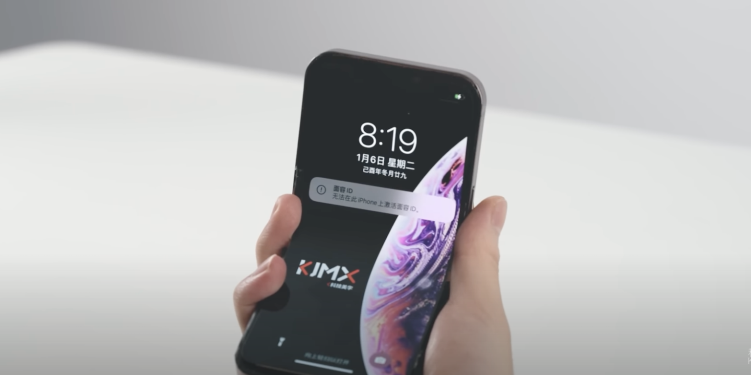 skladany-iphone-atrapa