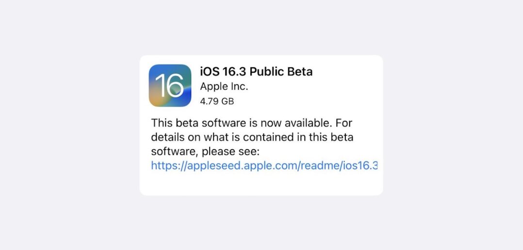 iOS 16.3 beta 1