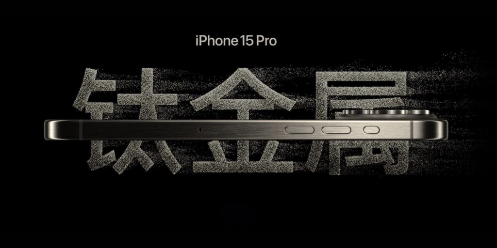 iPhone-chiny