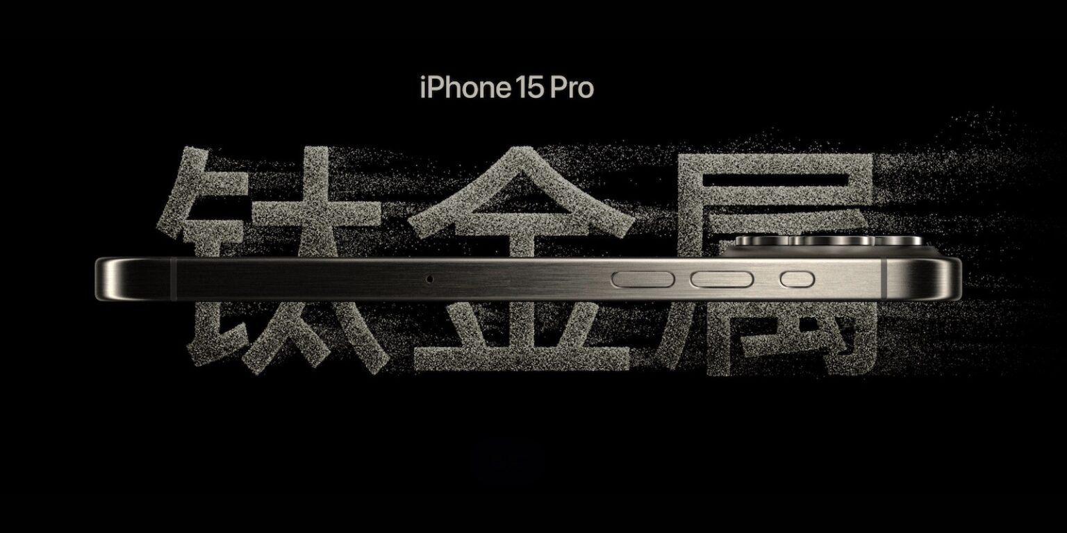 iPhone-chiny
